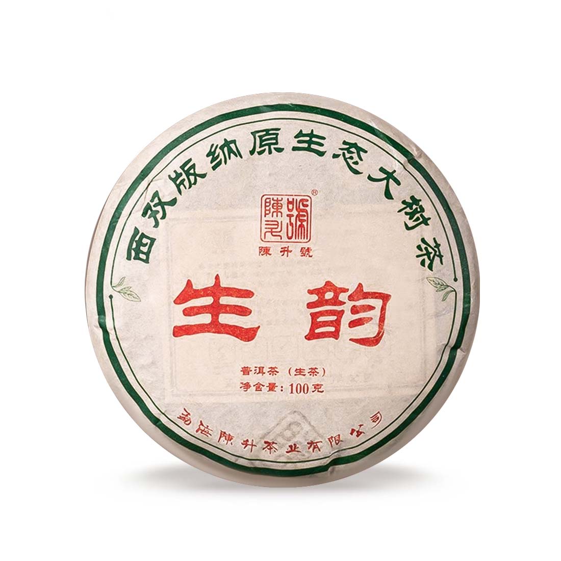 2023 Sheng Yun Raw Pu-erh Tea (100g) - 100g - Pu Erh Tea