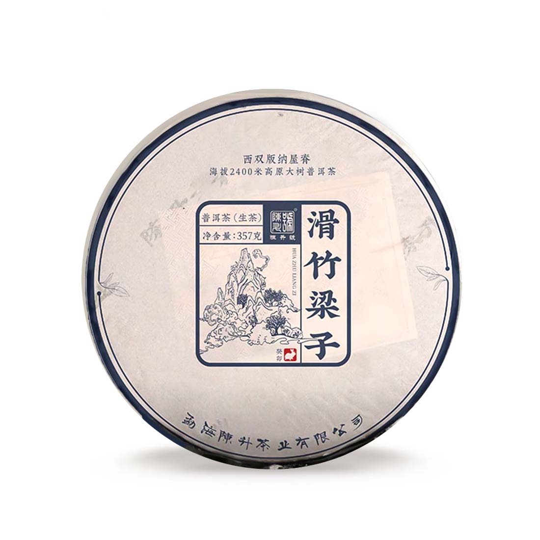 2023 Hua Zhu Liang Zi Raw Pu-erh Tea - 357g - Pu Erh Tea