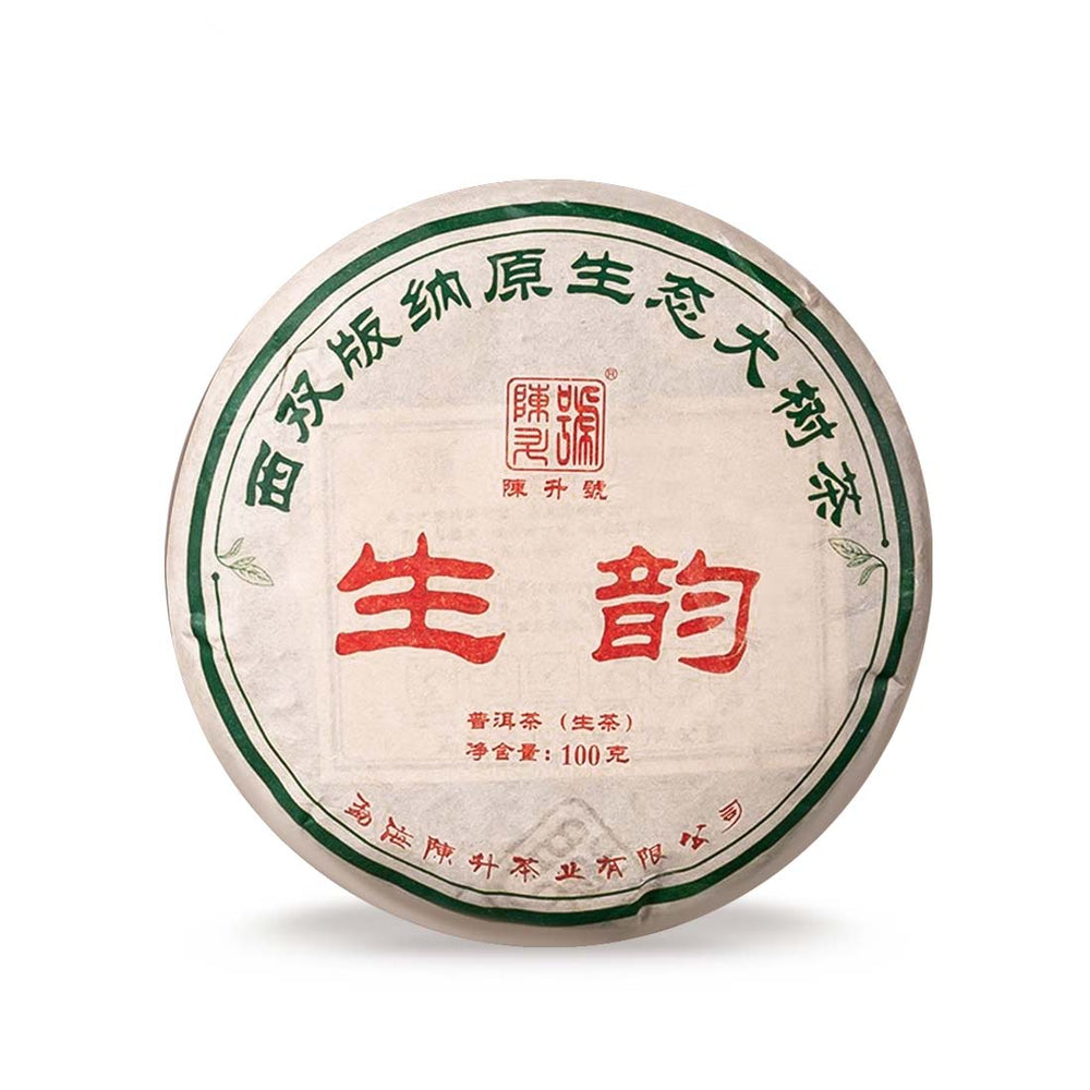 
                  
                    2023 Sheng Yun Raw Pu-erh Tea (100g)
                  
                