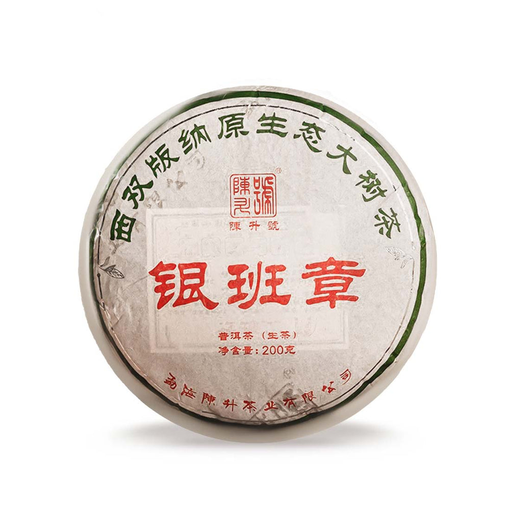2023 Yin Ban Zhang Raw Pu-erh Tea