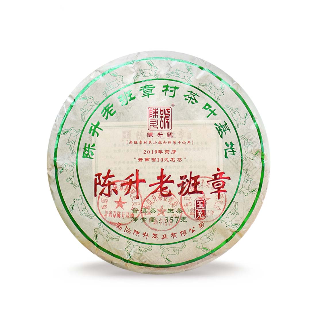 2023 Lao Ban Zhang Raw Pu-erh Tea - 357g - Pu Erh Tea