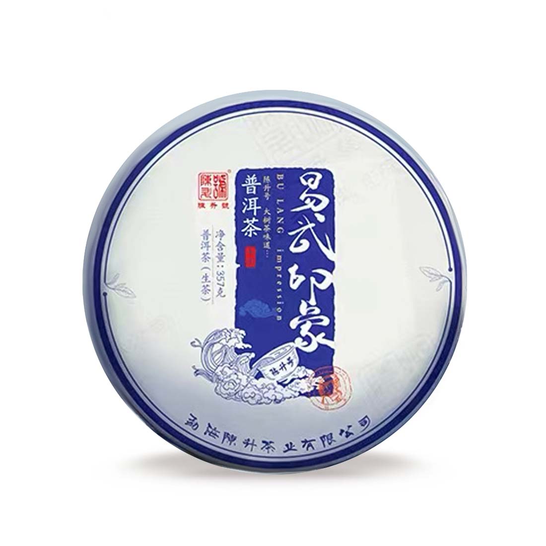 2022 Yi Wu Yin Xiang Raw Pu-erh Tea - 357g - Pu Erh Tea