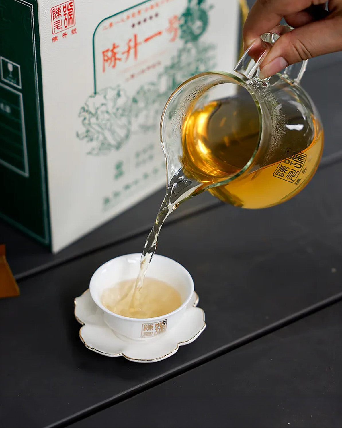 2024 Chen Sheng #1 Raw Pu-erh Tea - 357g - Pu Erh Tea