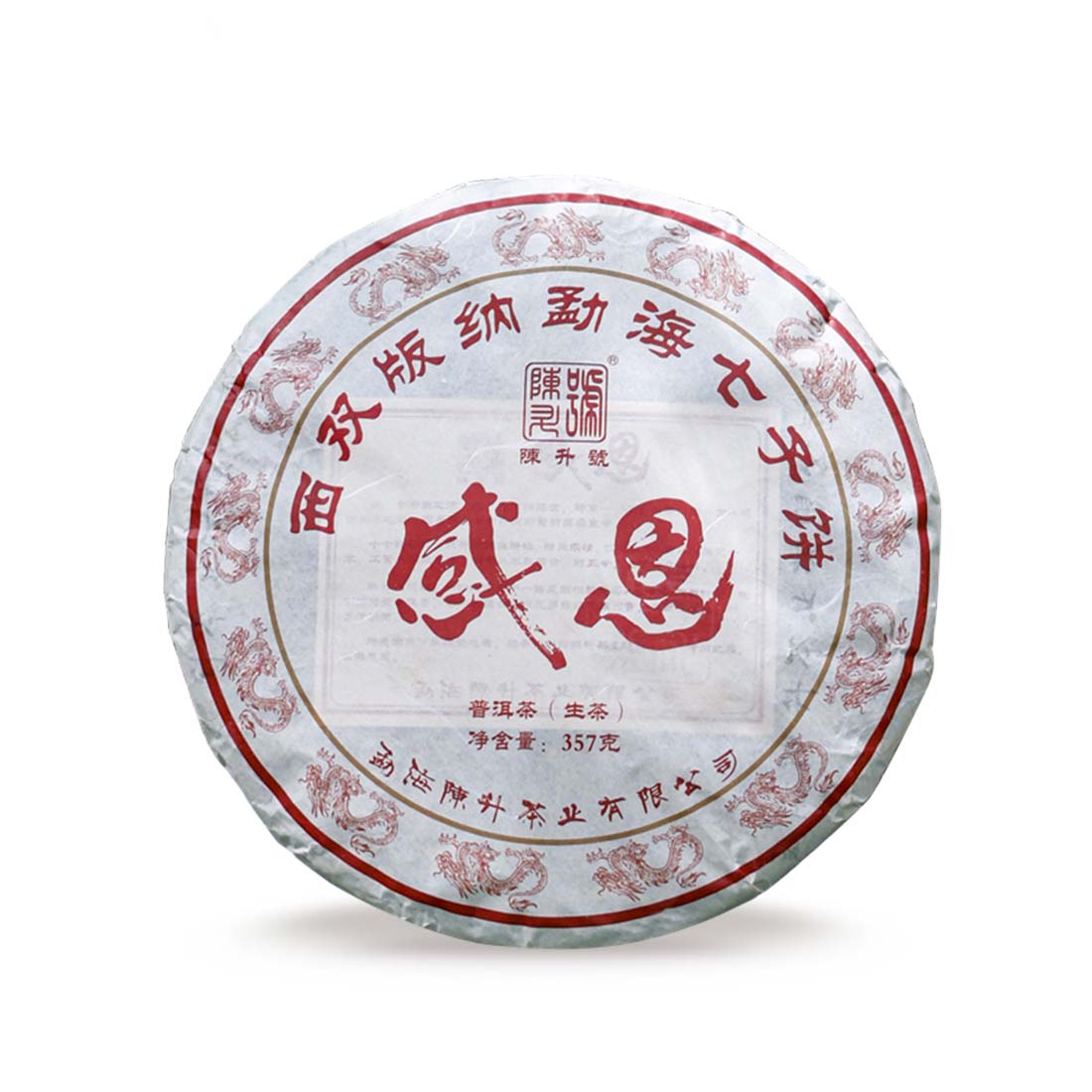 2024 Gan En Raw Pu-erh Tea - 357g - Pu Erh Tea