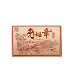 2024 Lao Ban Zhang Ripe Pu-erh Tea - 200g - Pu Erh Tea