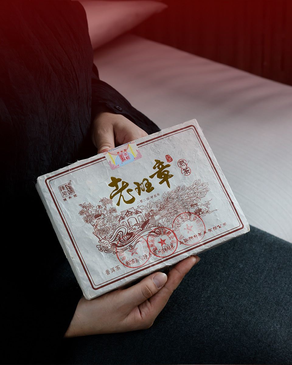 
                  
                    2024 Lao Ban Zhang Ripe Pu-erh Tea - Pu Erh Tea
                  
                