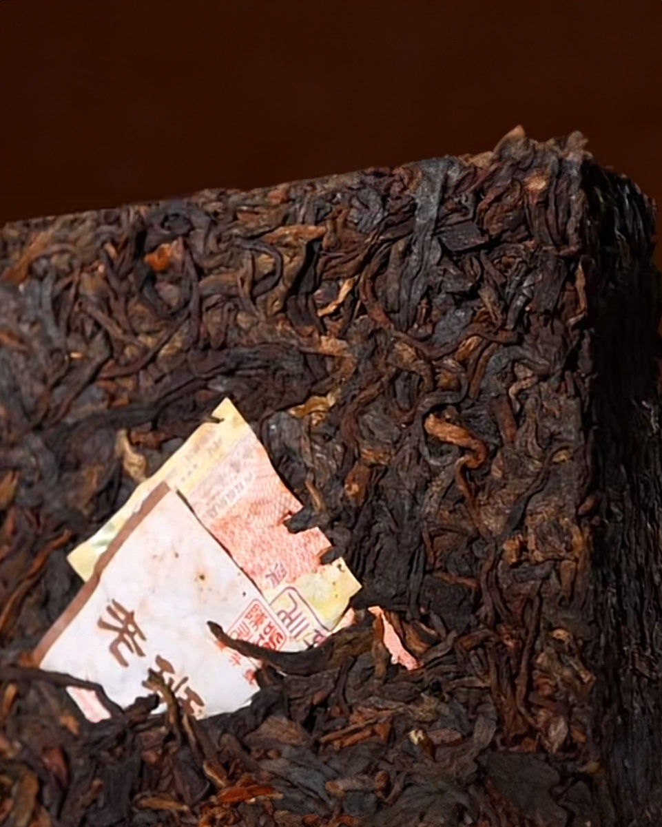2024 Lao Ban Zhang Ripe Pu-erh Tea - Pu Erh Tea