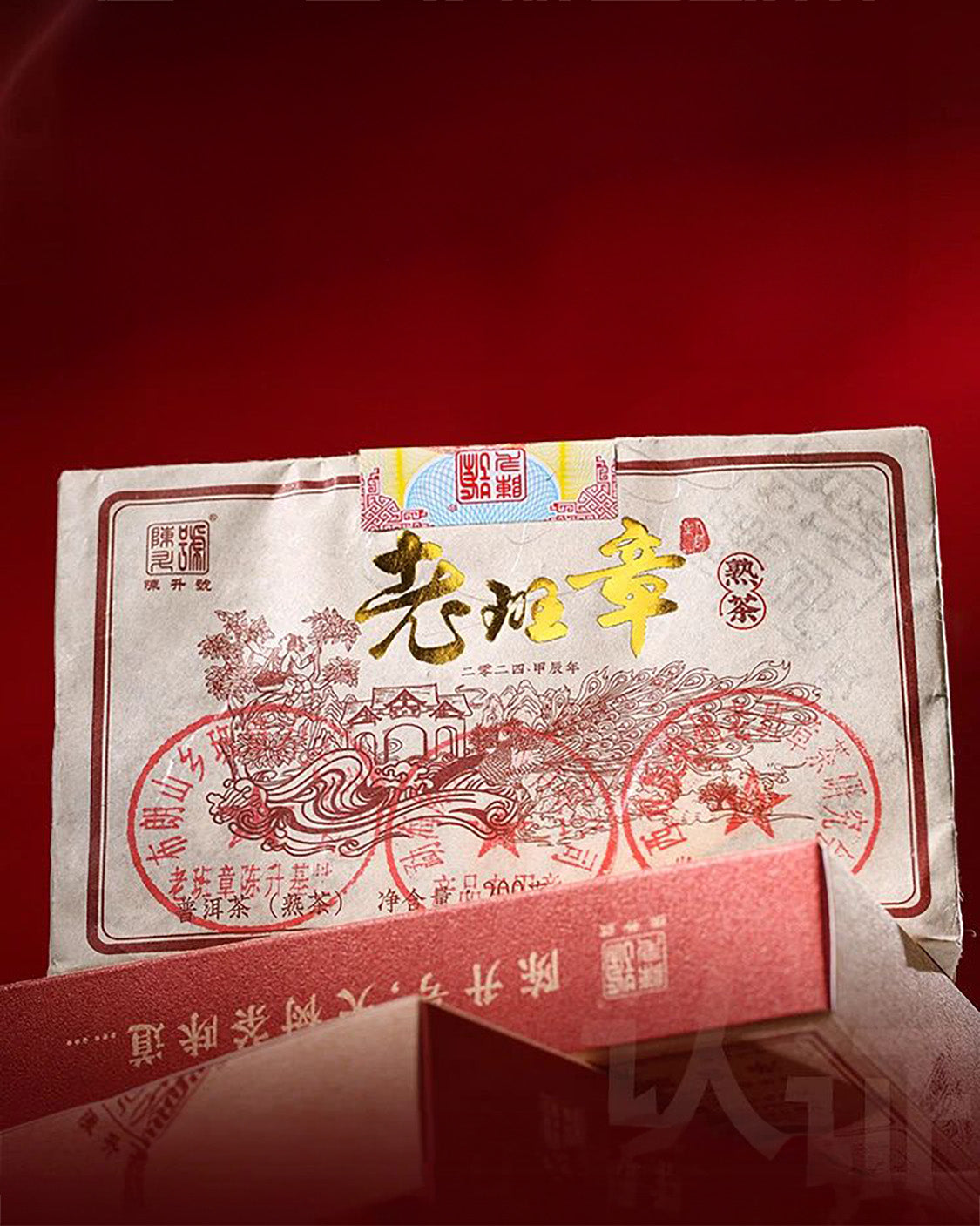 
                  
                    2024 Lao Ban Zhang Ripe Pu-erh Tea - Pu Erh Tea
                  
                
