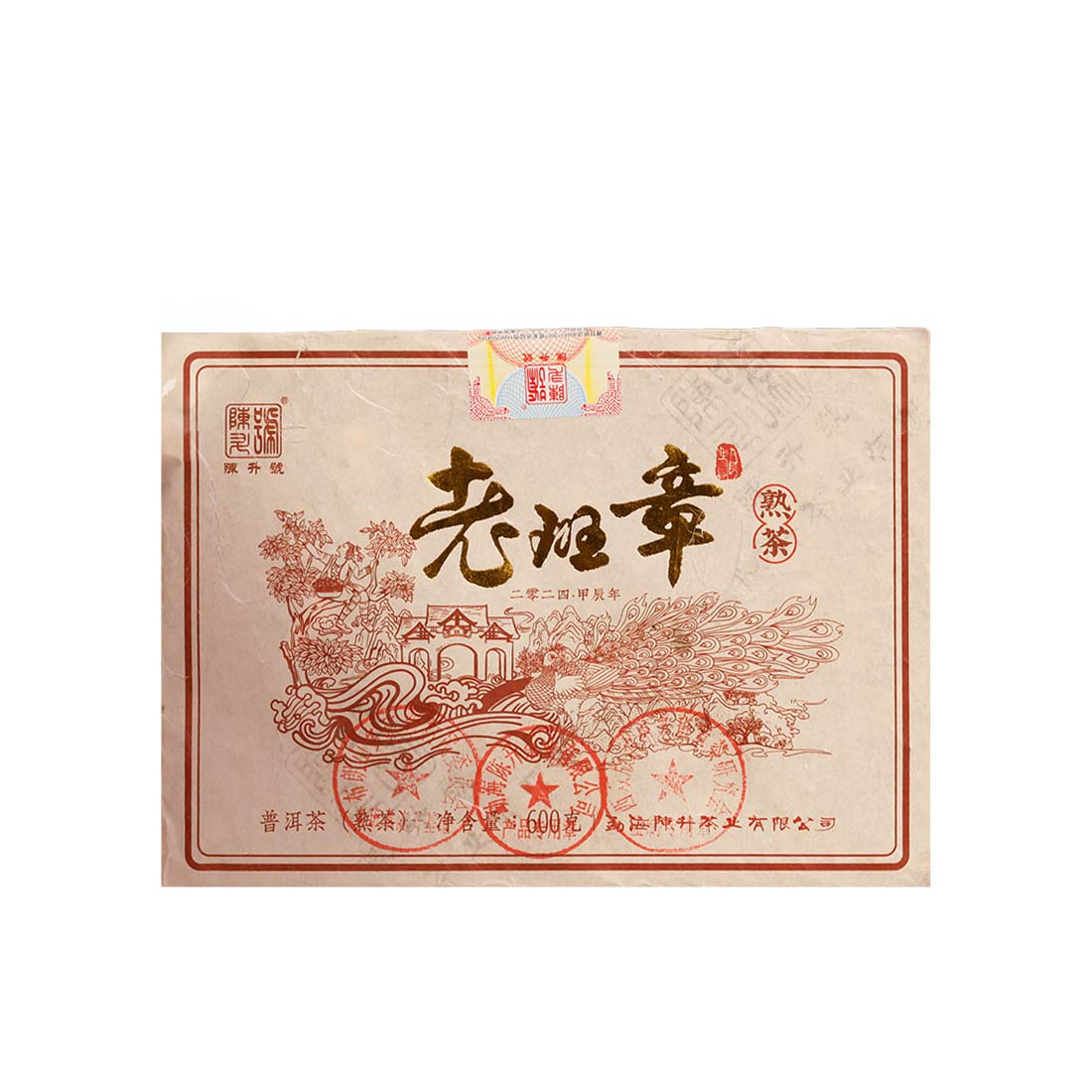 
                  
                    2024 Lao Ban Zhang Ripe Pu-erh Tea - Pu Erh Tea
                  
                