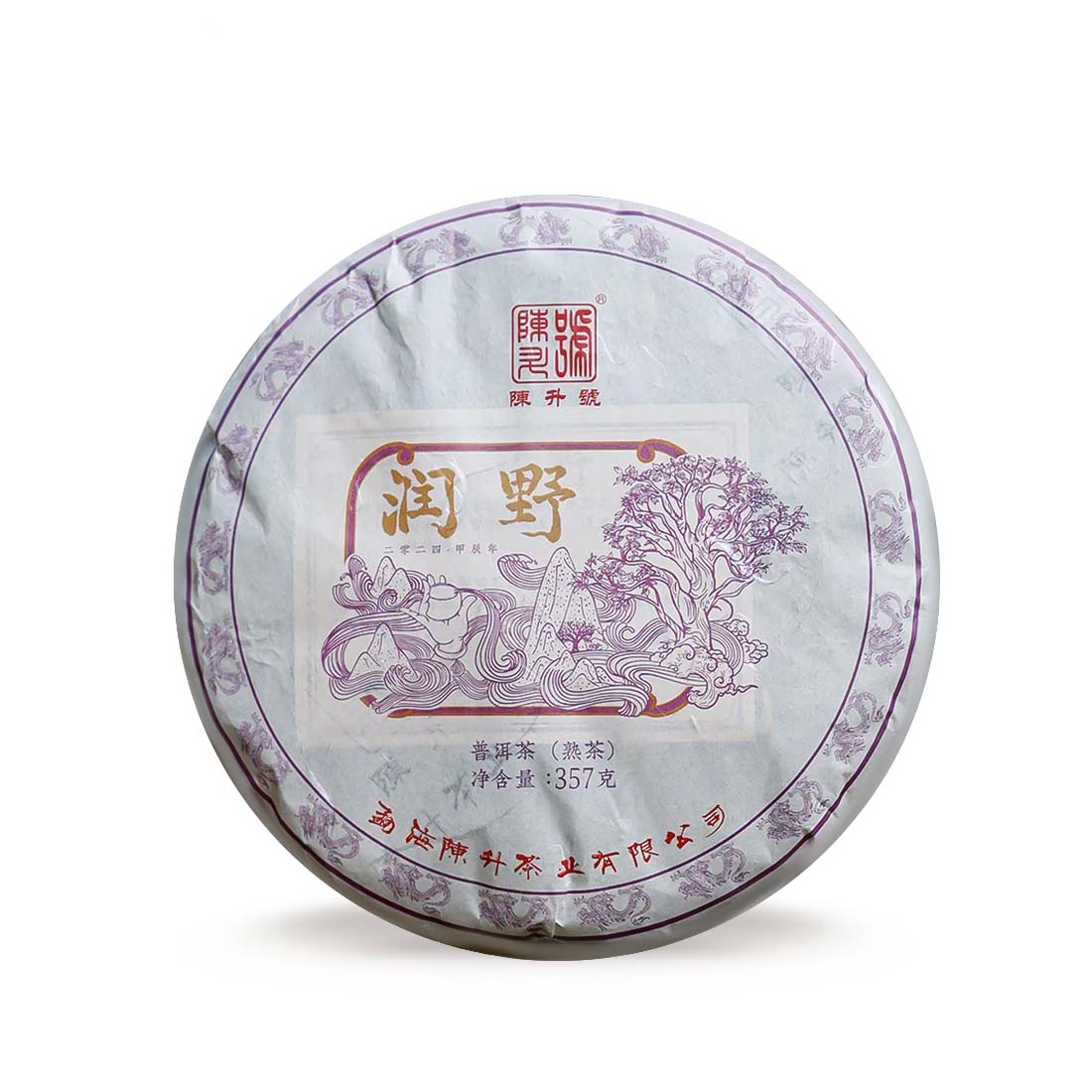 2024 Run Ye Ripe Pu-erh Tea - 357g - Pu Erh Tea