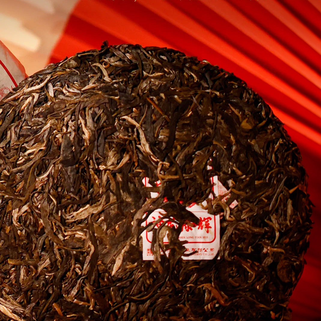 2024 Zodiac Dragon Raw Pu-erh Tea - 357g - Pu Erh Tea