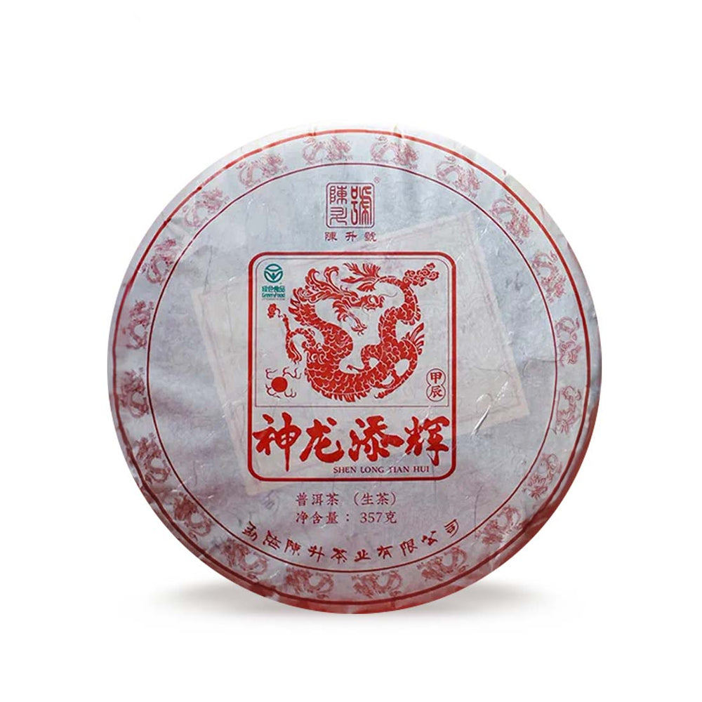 2024 Zodiac Dragon Raw Pu-erh Tea - 357g - Pu Erh Tea