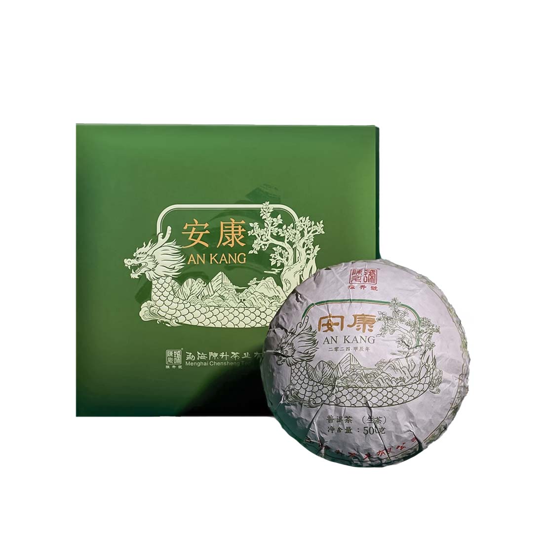 2024 An Kang Raw Pu-erh Tea (Dragon Boat Festival Special) - 500g - Pu Erh Tea