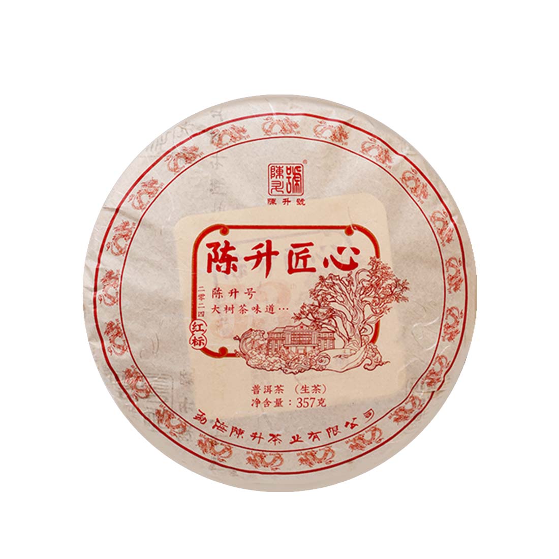 2024 Chen Sheng Jiang Xin Raw Pu-erh Tea - 357g - Pu Erh Tea