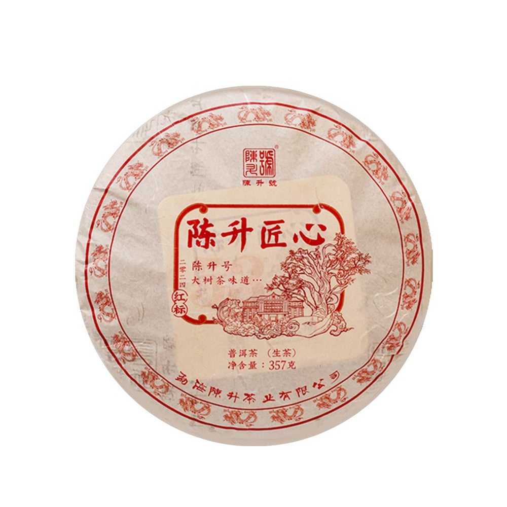 2024 Chen Sheng Jiang Xin Raw Pu-erh Tea