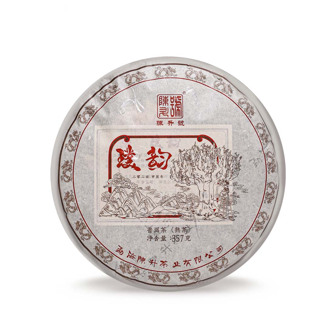 2024 Pu Yun Ripe Pu-erh Tea - 357g - Pu Erh Tea