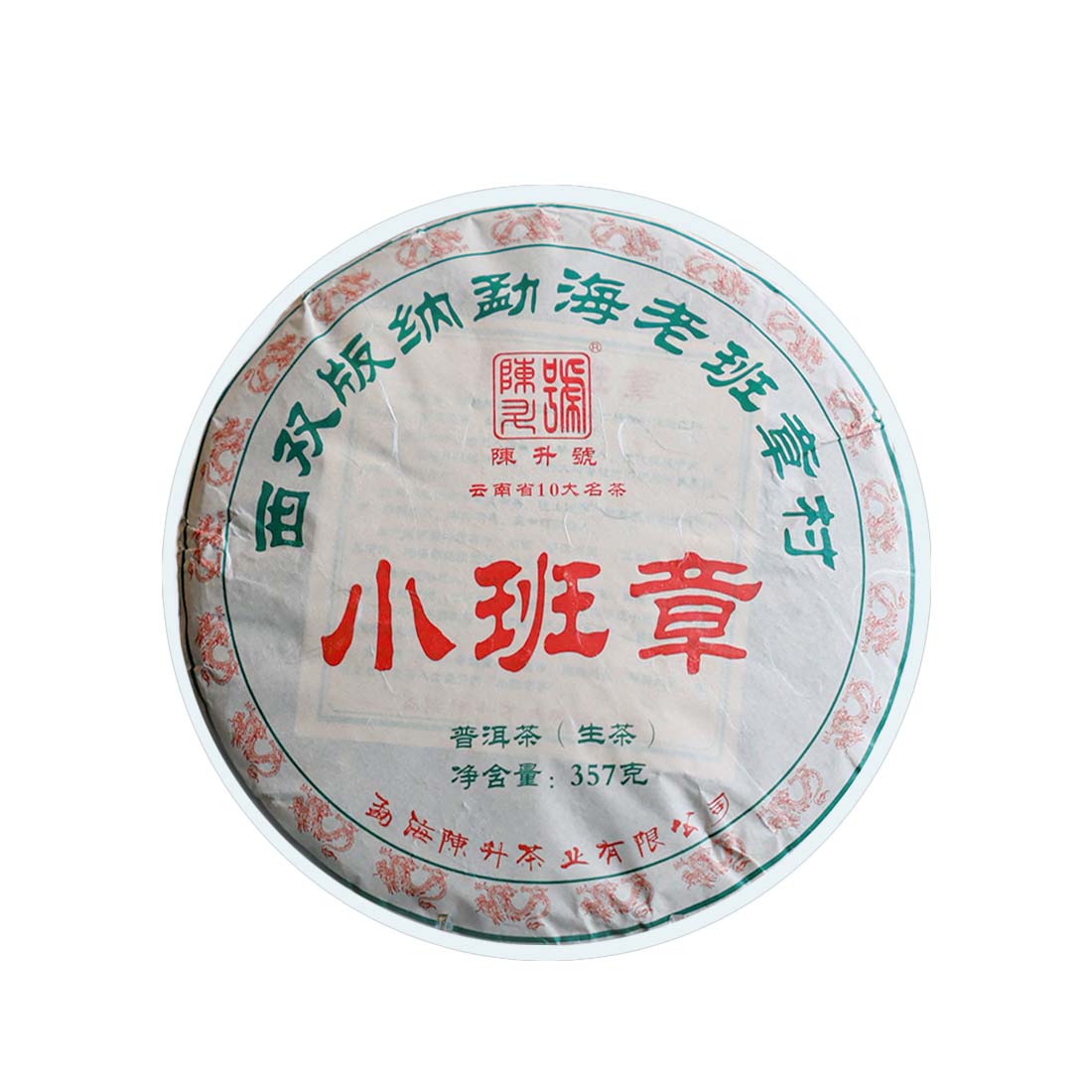 2024 Xiao Ban Zhang Raw Pu-erh Tea - 357g - Pu Erh Tea