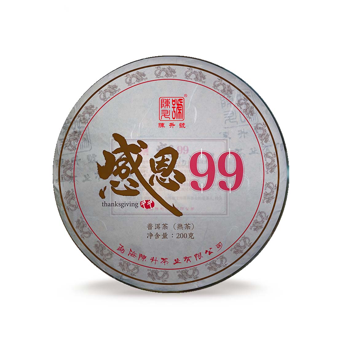 2024 Gan En 99 Ripe Pu-erh Tea - 200g - Pu Erh Tea