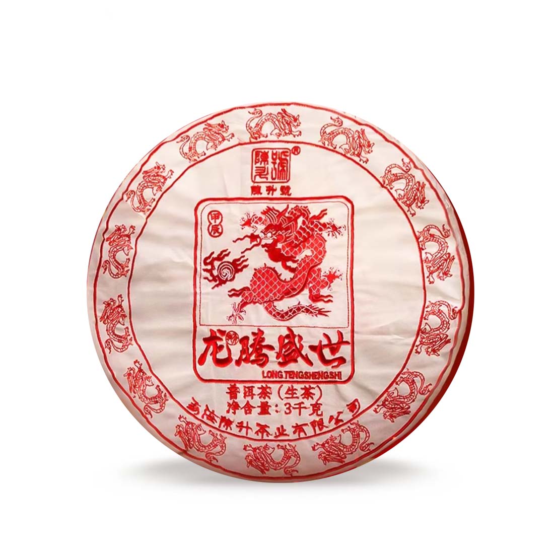 2024 Zodiac Dragon Raw Pu-erh Tea (3kg) - 3000g - Pu Erh Tea