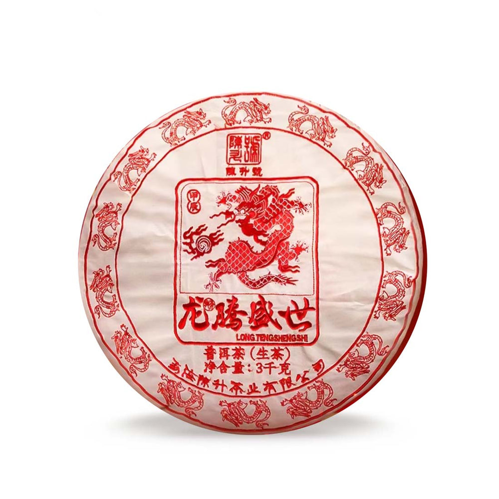 2024 Zodiac Dragon Raw Pu-erh Tea (3kg)