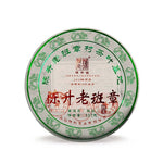 2024 Lao Ban Zhang Raw Pu-erh Tea - 357g - Pu Erh Tea