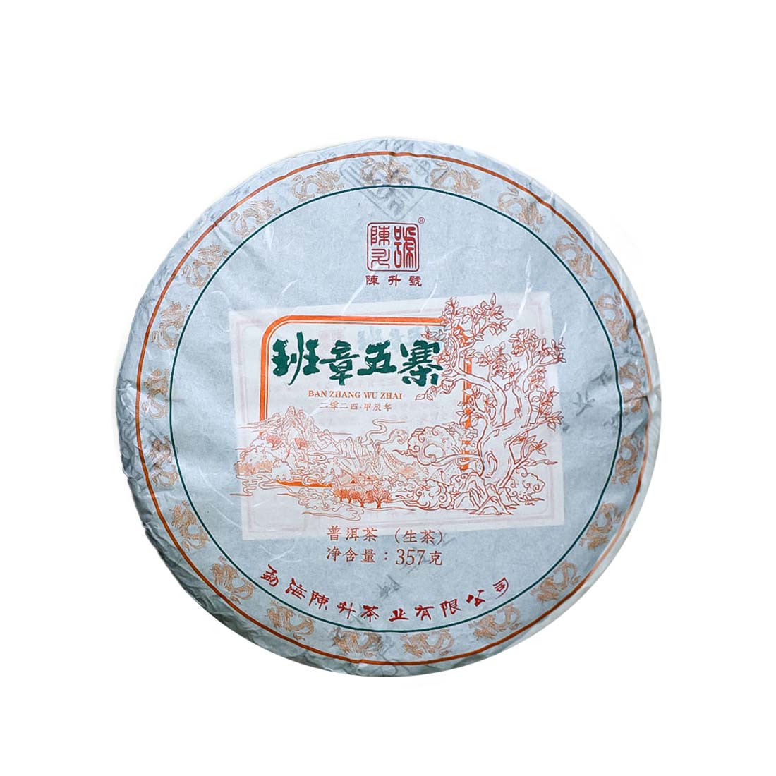 2024 Ban Zhang Wu Zhai Raw Pu-erh Tea - 357g - Pu Erh Tea