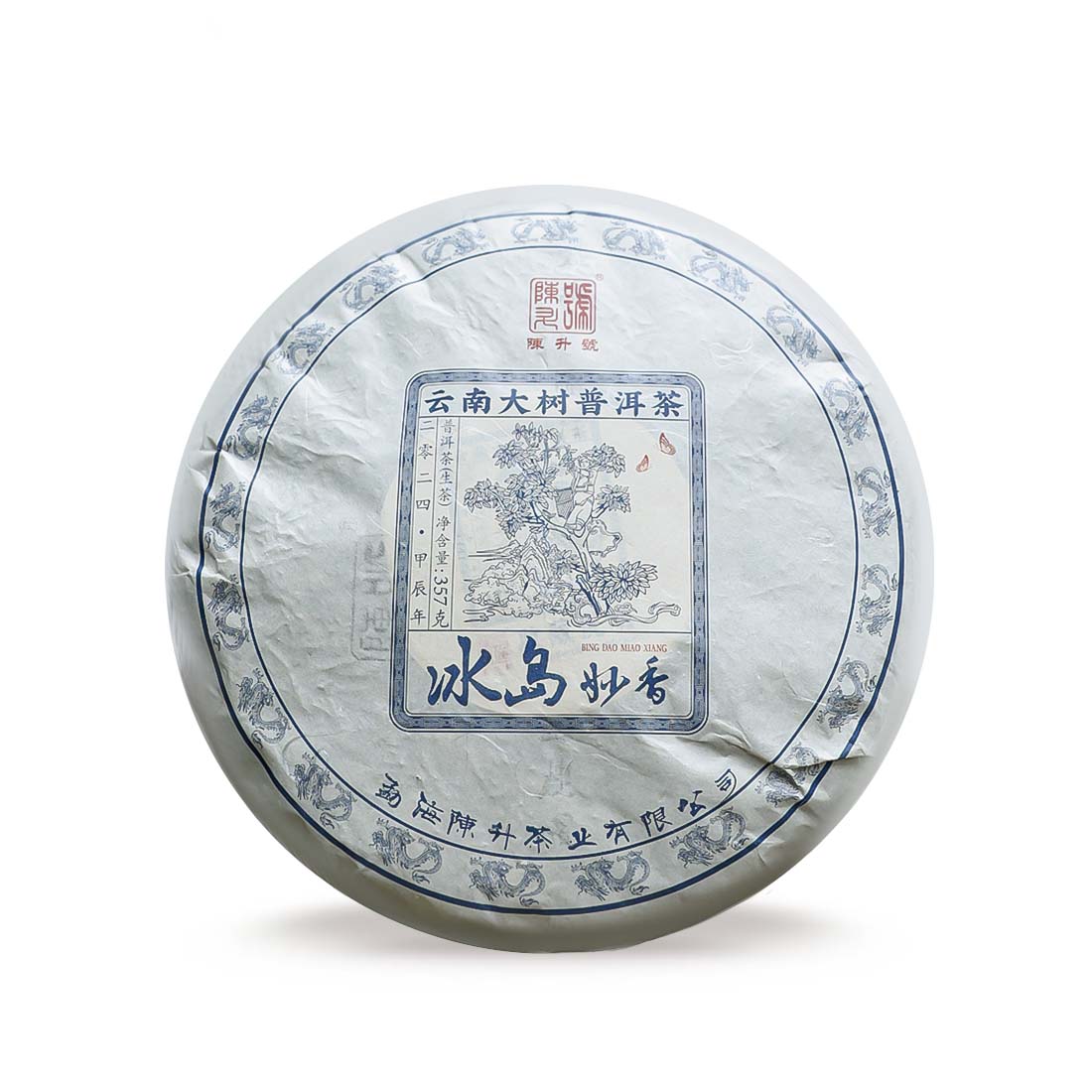 2024 Bing Dao Raw Pu-erh Tea - 357g - Pu Erh Tea