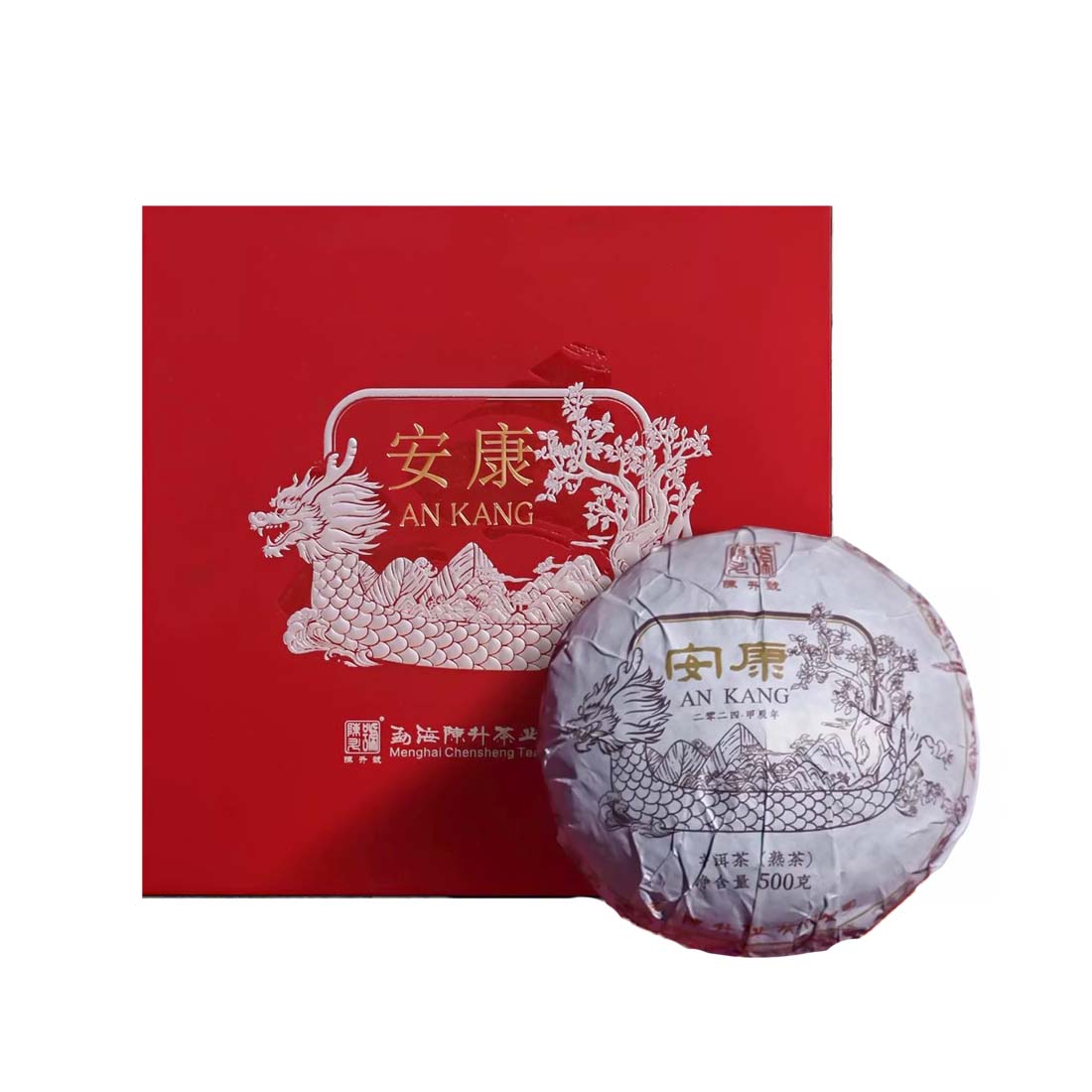 2024 An Kang Ripe Pu-erh Tea (Dragon Boat Festival Special) - 500g - Pu Erh Tea