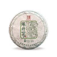 2025 Chen Sheng Yi Hao Raw Pu-erh Tea - 200g - Pu Erh Tea