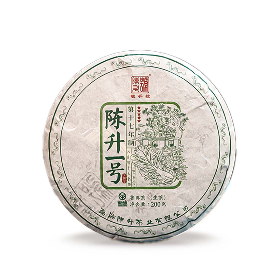 2025 Chen Sheng #1 Raw Pu erh Tea 200g Pu Erh Tea