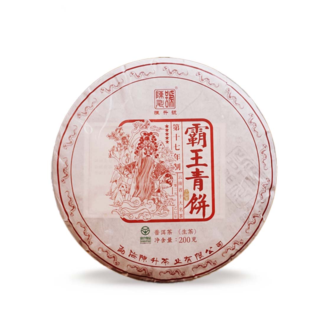 2025 Emperor Raw Pu-erh Tea - 200g - Pu Erh Tea