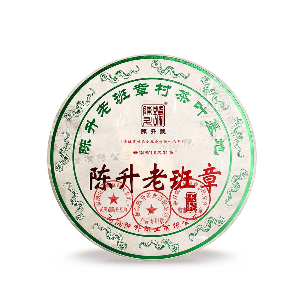 2025 Lao Ban Zhang Raw Pu-erh Tea - 357g - Pu Erh Tea