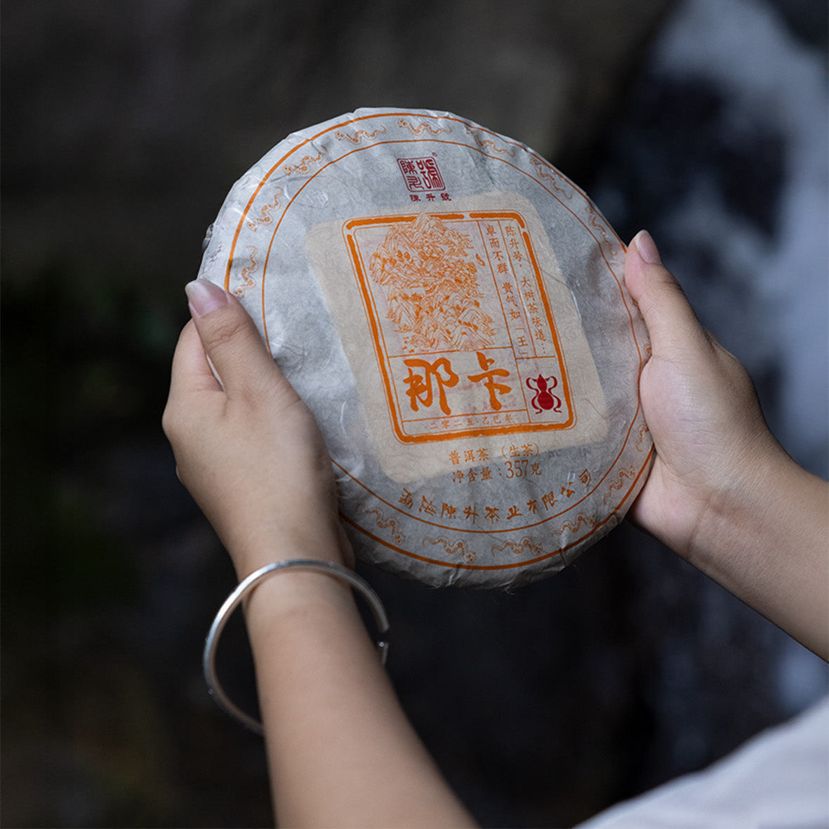 
                  
                    2025 Na Ka Raw Pu erh Tea 357g Pu Erh Tea
                  
                