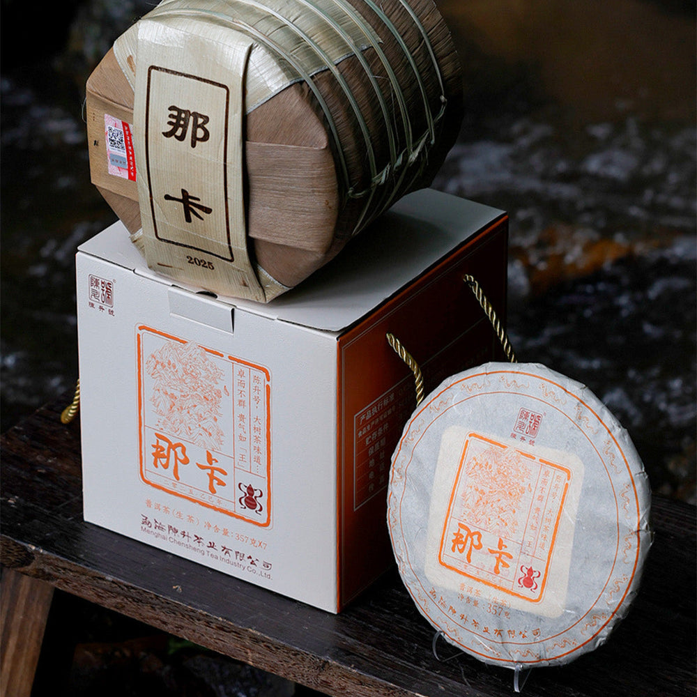 
                  
                    2025 Na Ka Raw Pu erh Tea 357g Pu Erh Tea
                  
                