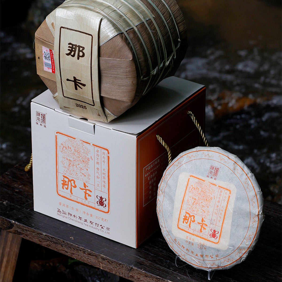 
                  
                    2025 Na Ka Raw Pu erh Tea 357g Pu Erh Tea
                  
                