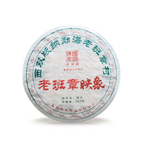 2025 Lao Ban Zhang - Ying Xiang Raw Pu-erh Tea - 357g - Pu Erh Tea