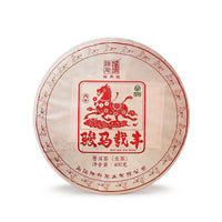 2026 Zodiac Horse Raw Pu-erh Tea cake in Chen Sheng Hao wrapper with red horse design