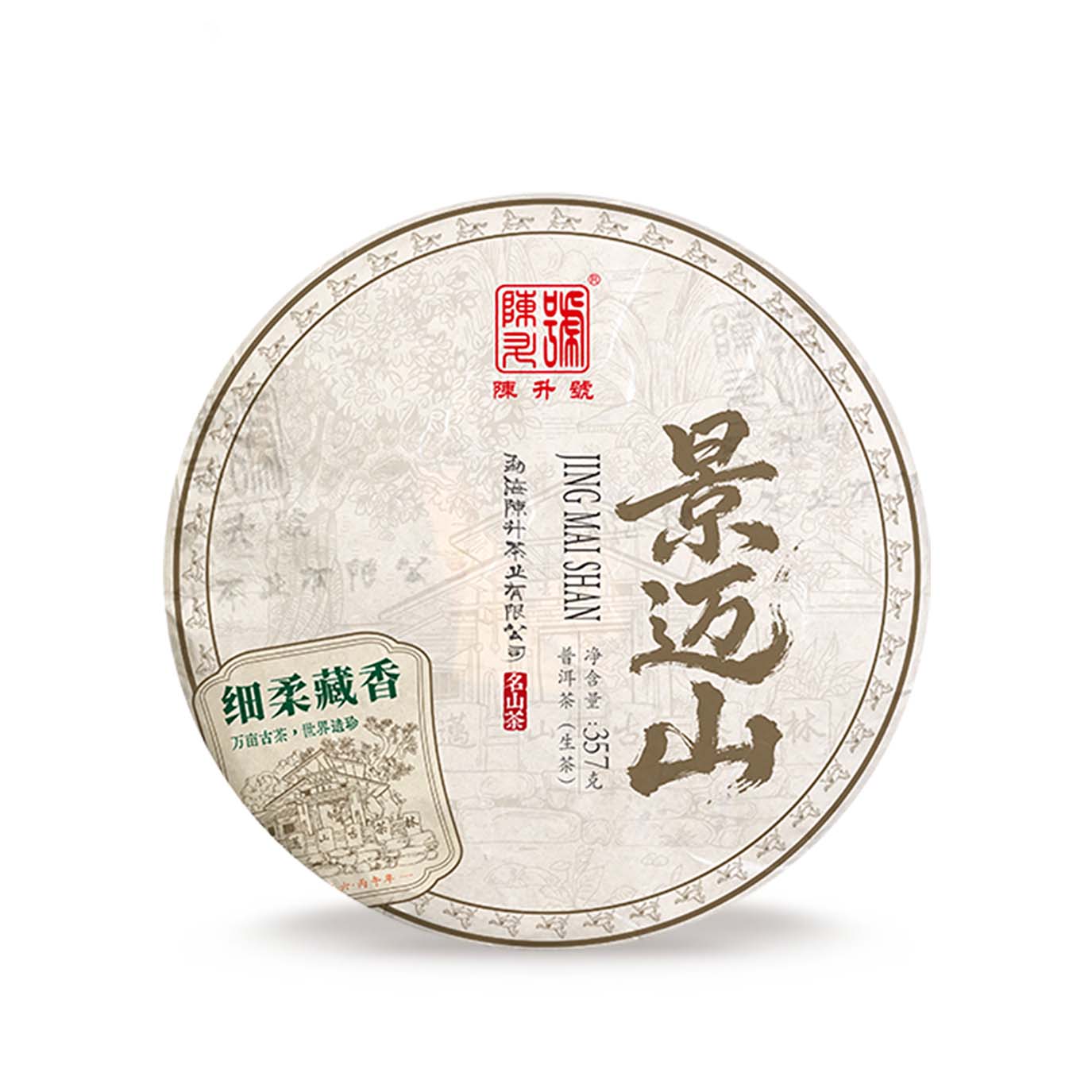 
                  
                    2026 Jing Mai Shan Raw Pu-erh Tea
                  
                