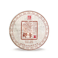 2026 Na Ka Ripe Pu-erh Tea - 30g / 357g - Pu Erh Tea