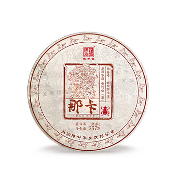 2026 Na Ka Ripe Pu-erh Tea - 30g / 357g - Pu Erh Tea