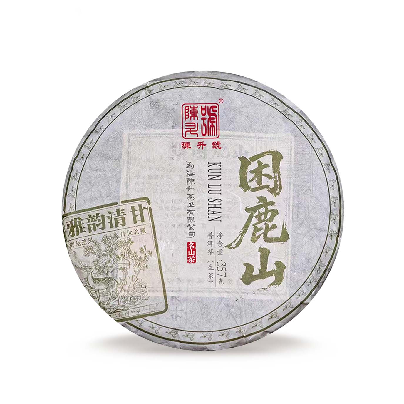 
                  
                    2026 Kunlu Shan Raw Pu-erh Tea
                  
                