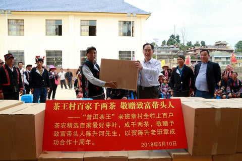 Explore the Lao Ban Zhang base of Chen Sheng Hao