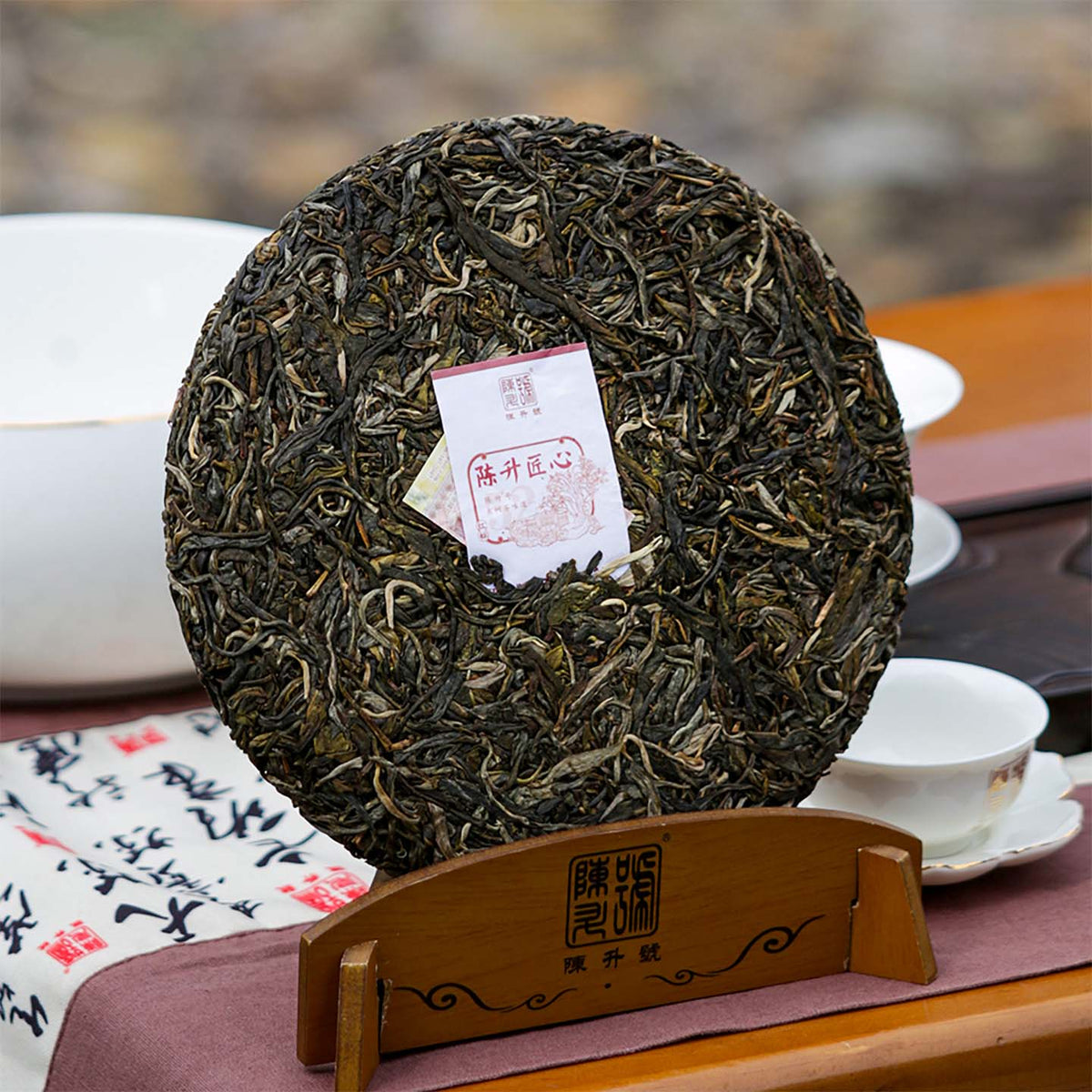 2023 Chen Sheng Jiang Xin Raw Pu-erh Tea - 357g - Pu Erh Tea