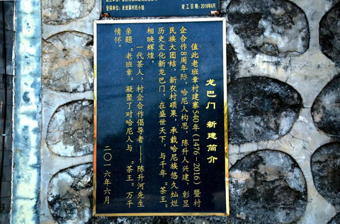 Lao Ban Zhang front door detail information