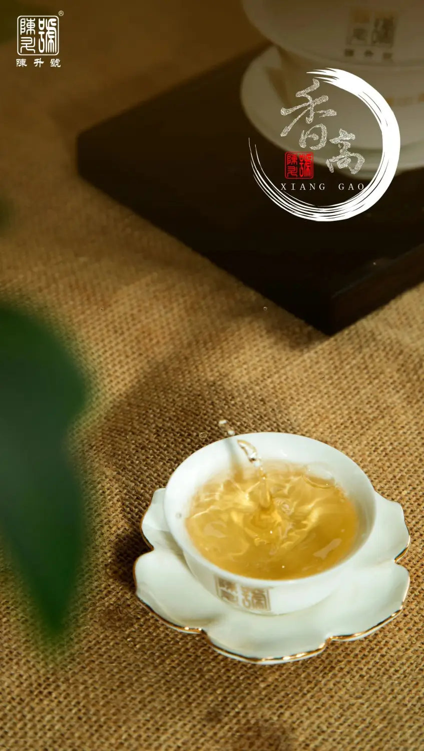 2020 ChenShengHao Xiang Gao Raw Pu’er