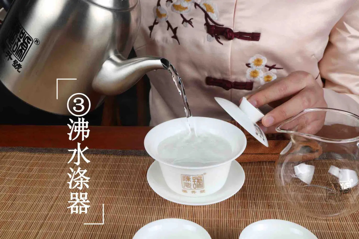 How to brew Pu’er tea?