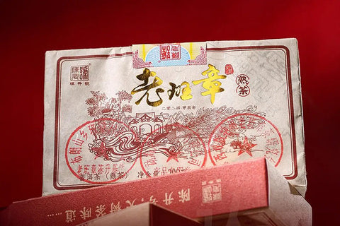 2024 Lao Ban Zhang Ripe Pu-erh Tea