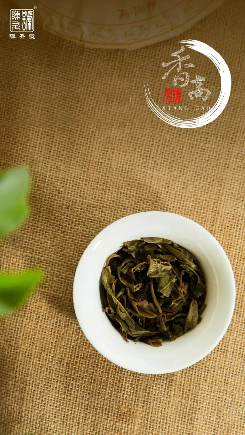 2020 ChenShengHao Xiang Gao Raw Pu’er