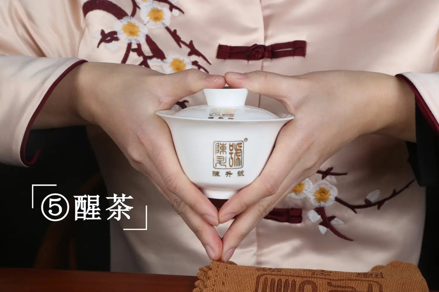 How to brew Pu’er tea?