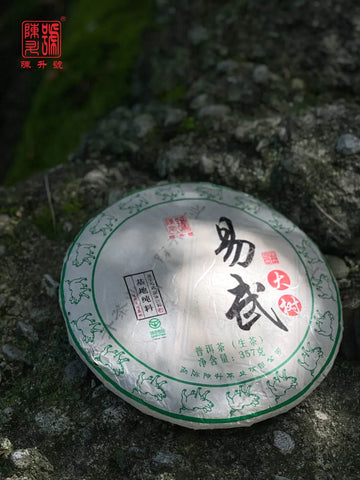 How to Store Pu Erh Tea